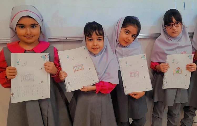 فارسی ، ریاضی 1