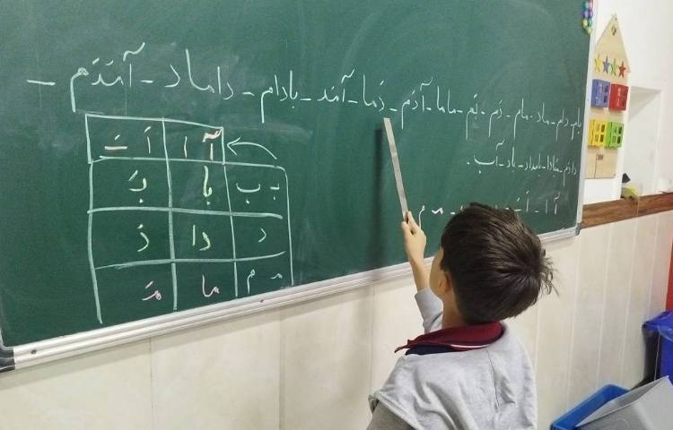 فارسی زنگ روان خوانی ( کلمات صفحه ی 5کتاب کار فارسی) 2