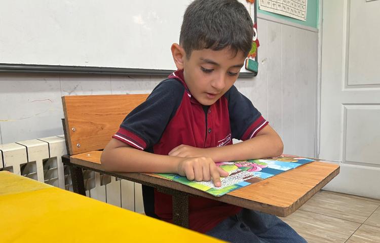 فارسی ، زنگ صندلی صمیمیت 1