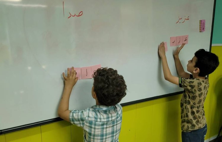 :فارسی، ساخت کلمه های چند شکلی و استثناء با استفاده از کارت حروف به هم ریخته 2