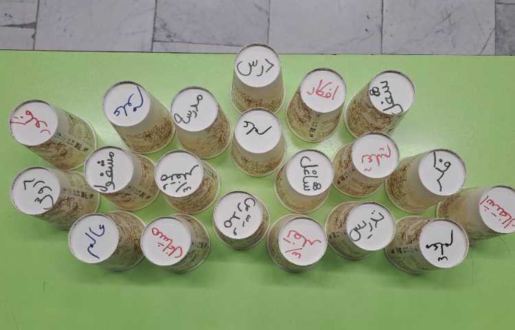 فارسی سوم 1 5