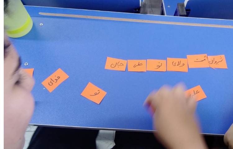 فارسی ششم 2 2