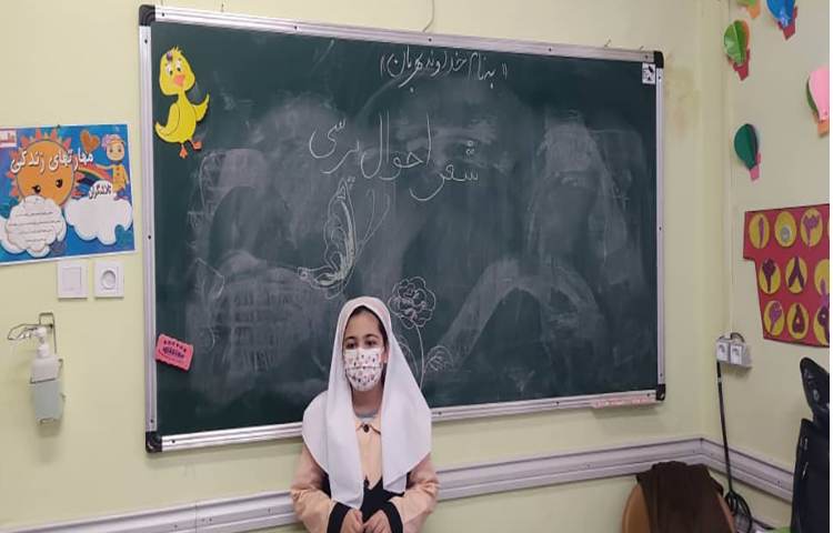 فارسی شعر احوالپرسی 2