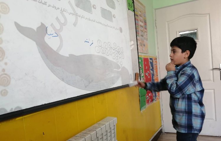 :فارسی، شعر وطن 3