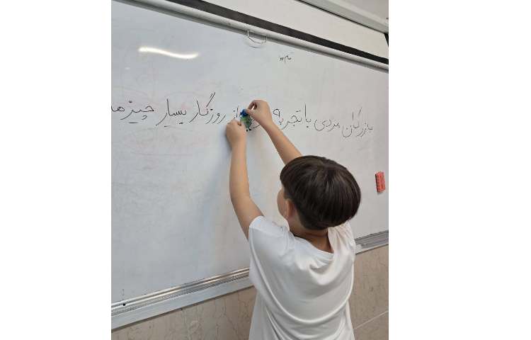 فارسی علائم نگارشی 1