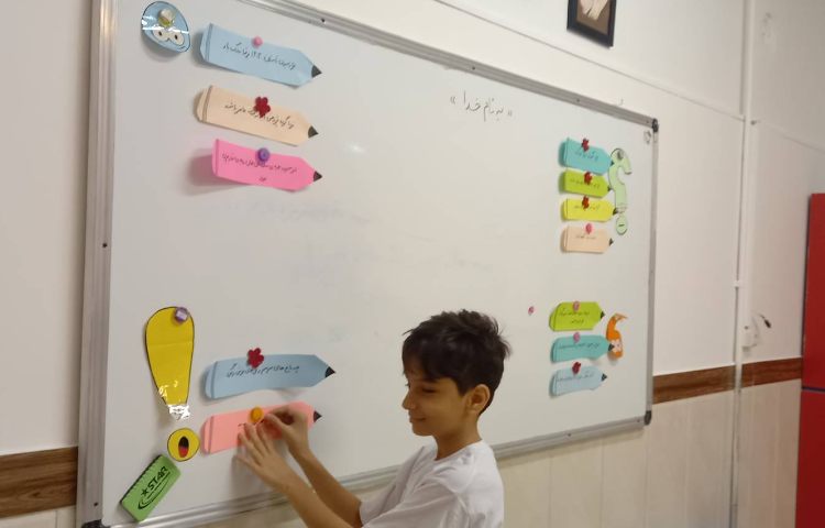 فارسی - علائم نگارشی 2