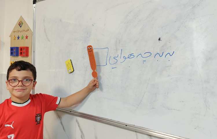 فارسی علائم نگارشی 2