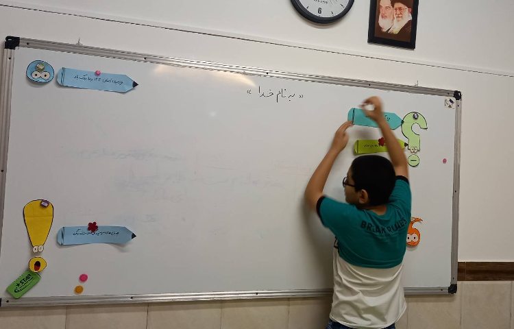 فارسی - علائم نگارشی 3