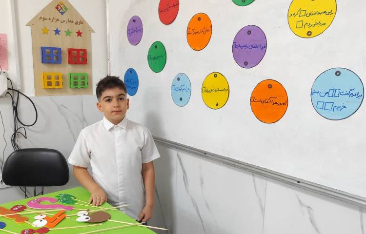 فارسی علائم نگارشی 3