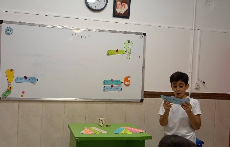 فارسی - علائم نگارشی 4