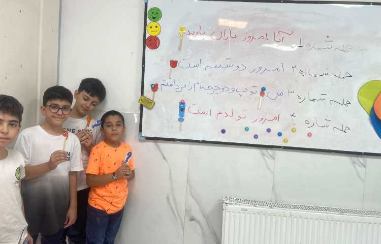 فارسی علائم نگارشی 5