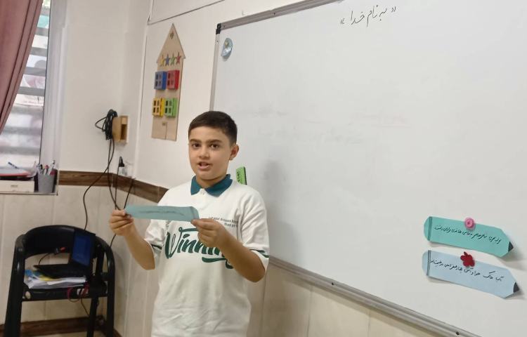 فارسی - علائم نگارشی 6