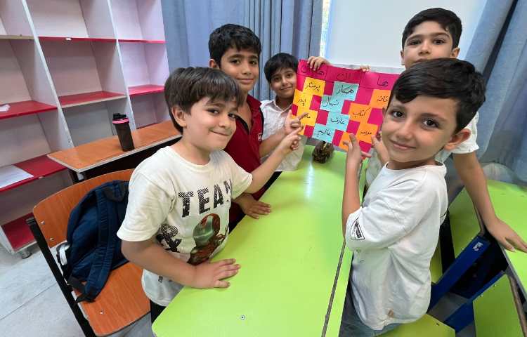 فارسی : علامت های جمع 1