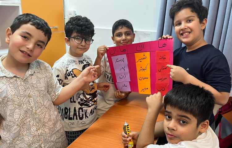 فارسی : علامت های جمع 2