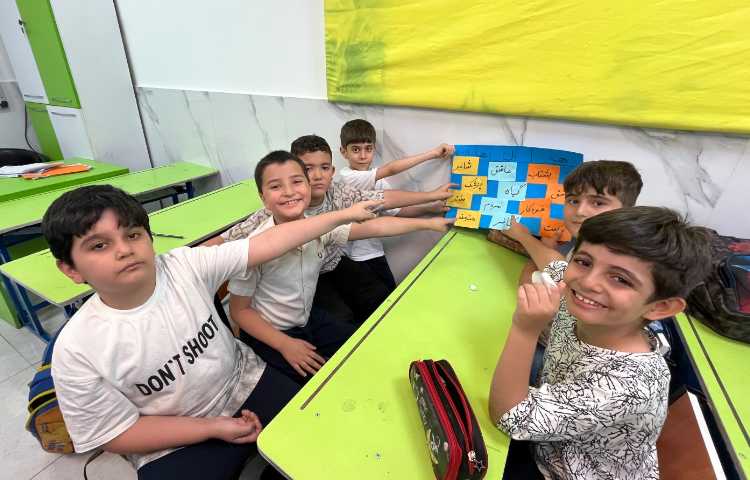 فارسی : علامت های جمع