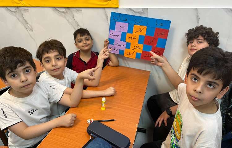 فارسی : علامت های جمع