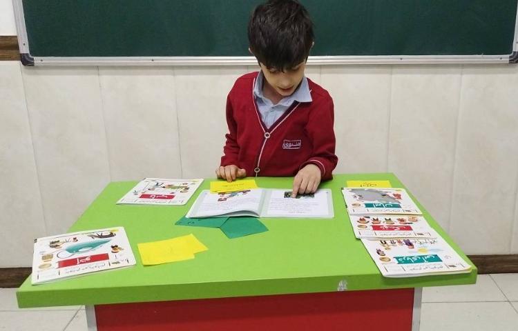 فارسی فعالیت تثبیت یادگیری خوا استثنا 2