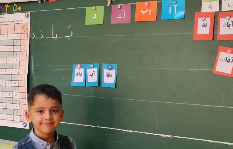 فارسی فعالیت جمله سازی 2