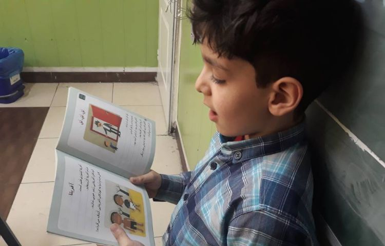 :فارسی (فعالیت کتاب خوانی) 1