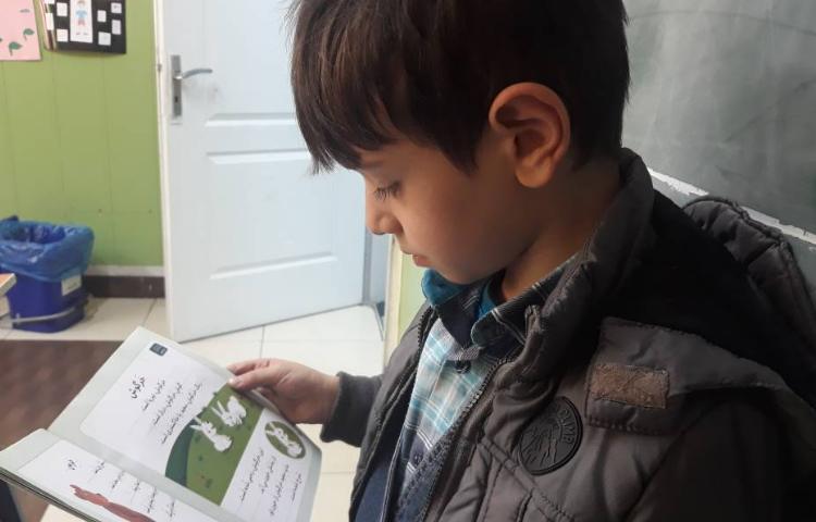 :فارسی (فعالیت کتاب خوانی)