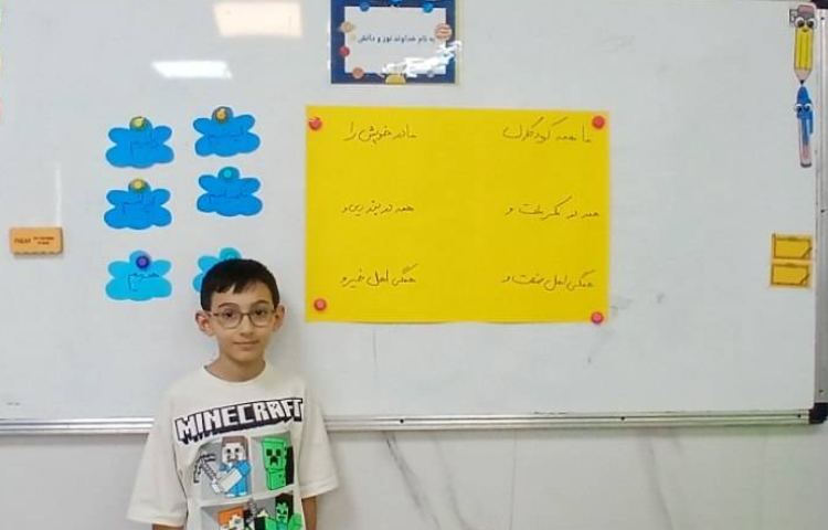 فارسی (قافیه و ردیف) 4