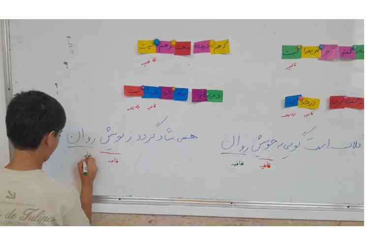 فارسی قافیه و ردیف