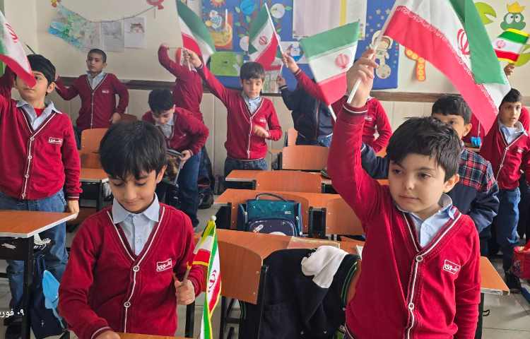 فارسی -مبحث: ایران عزیز 1