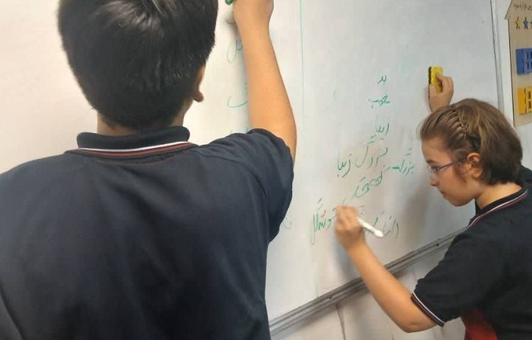فارسی مبحث صفت 3