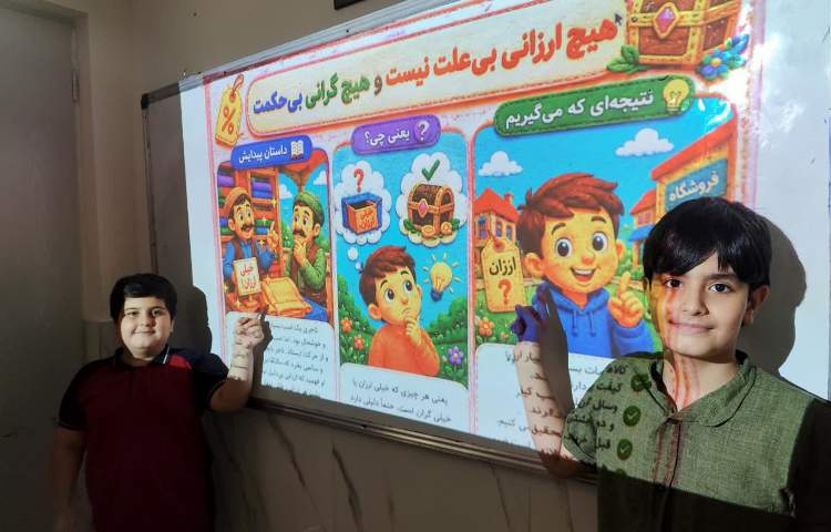 فارسی مبحث ضرب المثل 2