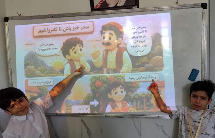 فارسی مبحث ضرب المثل 3