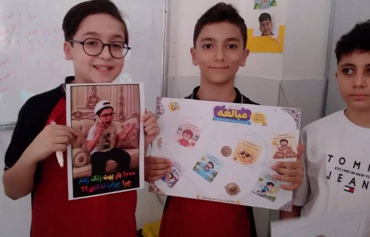 فارسی مبحث مبالغه و حل گنجینه تابستان 2