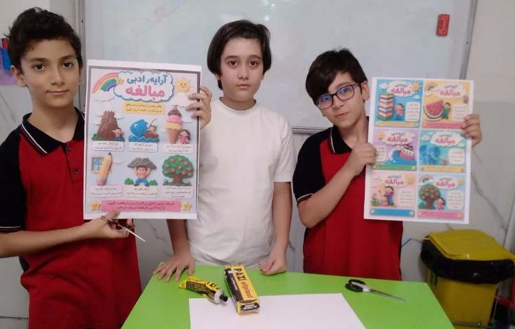 فارسی مبحث مبالغه 5