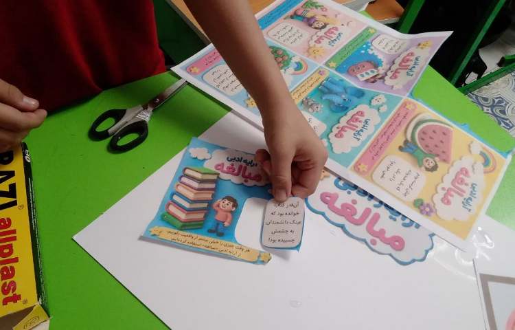 فارسی مبحث مبالغه 6