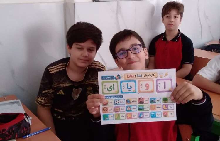 فارسی مبحث ندا و منادا 3