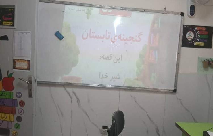 فارسی مبحث ندا و منادا 3