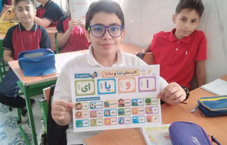 فارسی مبحث ندا و منادا 4