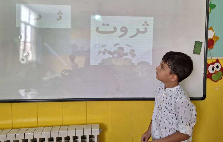 فارسی / مبحث نشانه ها / بازی جمله سازی 3