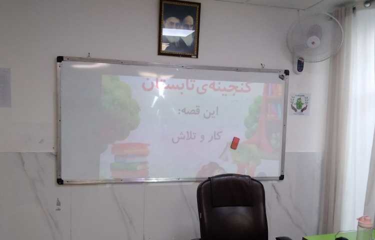 فارسی مبحث هم خانواده 3