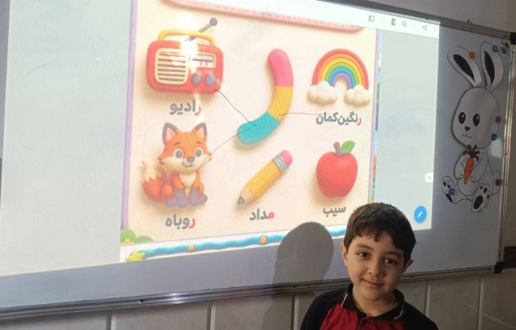فارسی مرور نشانه‌های الفبا و بازی توسط دانش‌آموزان 1