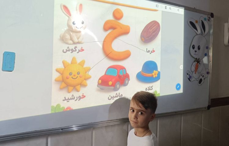 فارسی مرور نشانه‌های الفبا و بازی توسط دانش‌آموزان 2