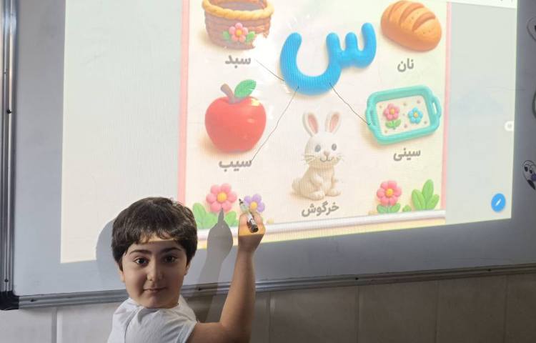 فارسی مرور نشانه‌های الفبا و بازی توسط دانش‌آموزان 3