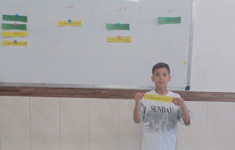 فارسی موضوع : انواع جمله 4