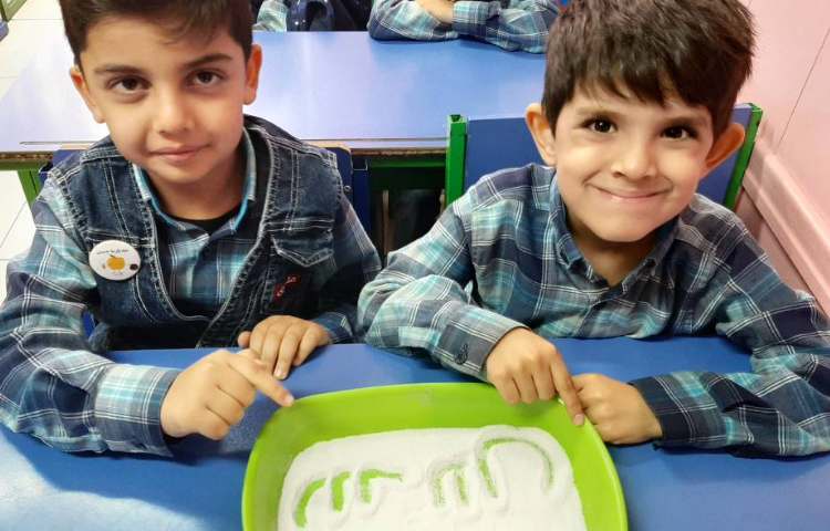 :فارسی، نشانه (س)، کلاس سیب 1