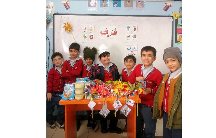 فارسی نشانه ف 1