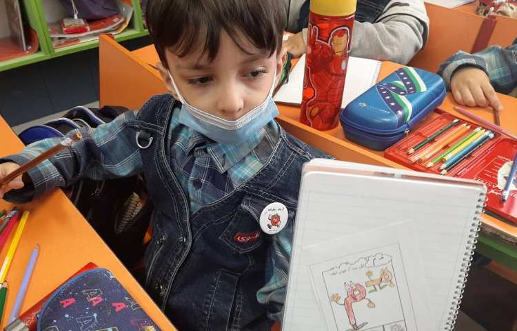 :فارسی، نشانه م، کلاس توت فرنگی 5