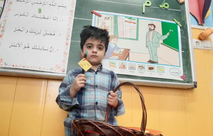 :فارسی، نشانه م، کلاس توت فرنگی