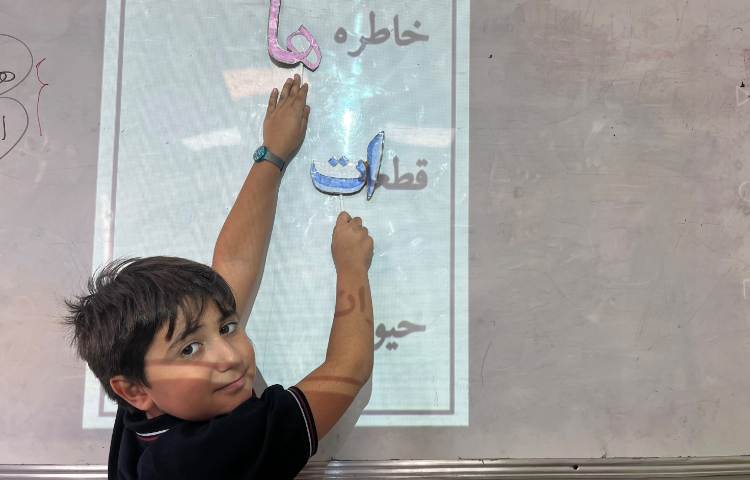 فارسی (نشانه های جمع) 1