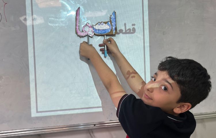 فارسی (نشانه های جمع) 2