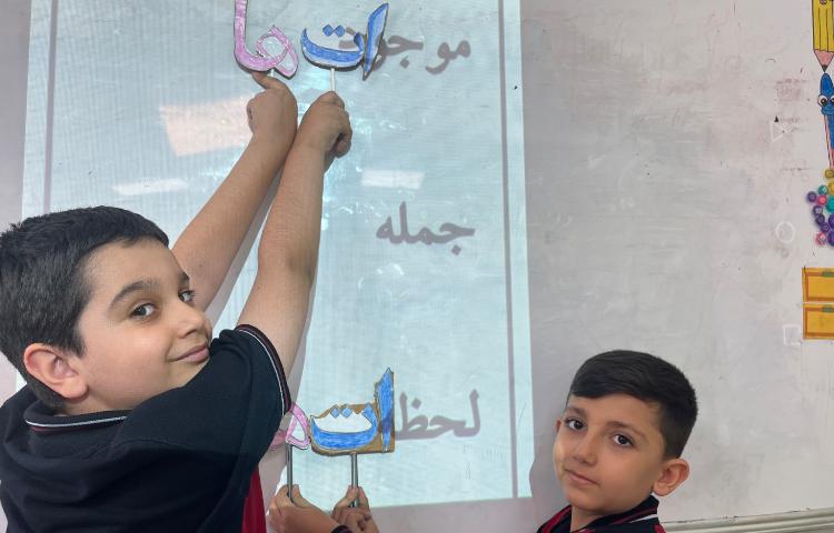 فارسی (نشانه های جمع) 3