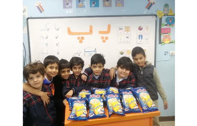 فارسی نشانه پ